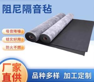 楼层防敲击隔音卷材_楼层防敲击隔音材料_玖德隆机械